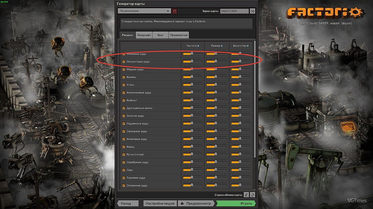 Factorio моды руда фото 85