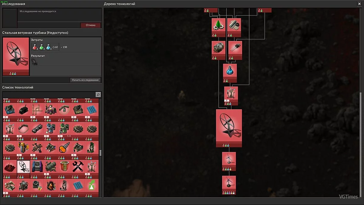 Factorio — Большая сборка хардкор эдишн v1.3 (1.0.0)