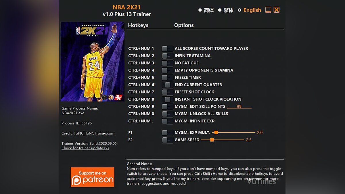 NBA 2K21 — Трейнер (+13) [1.0]