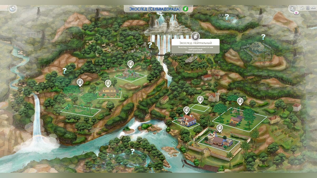 The Sims 4 — Экослед в Гранит Фоллз, Сельвадораде и Стрейнджервиле