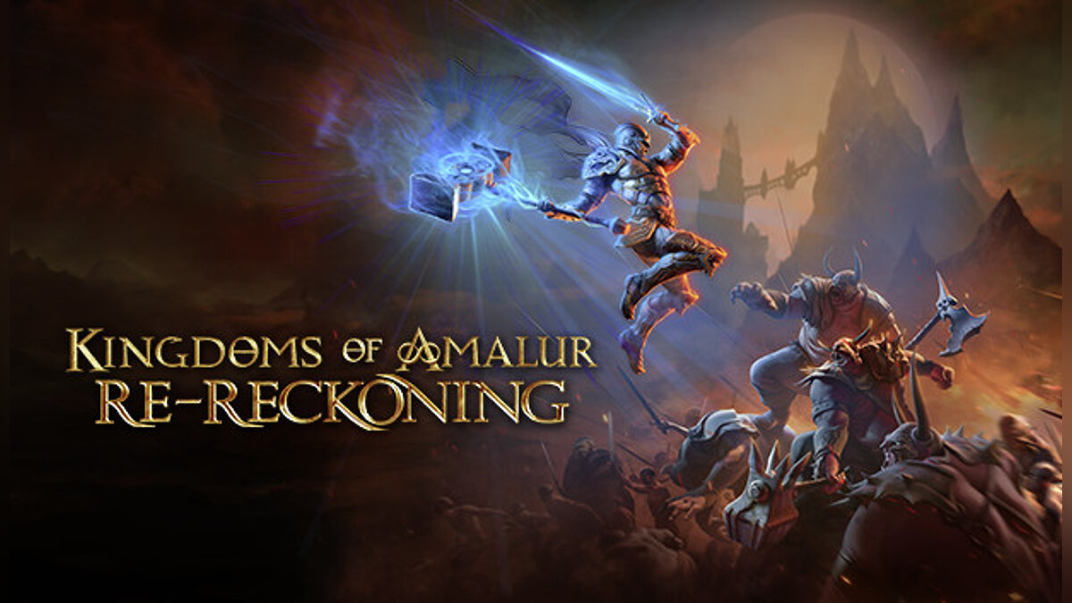 Kingdoms of Amalur: Re-Reckoning — Таблица для Cheat Engine [UPD: 09.09.2020]