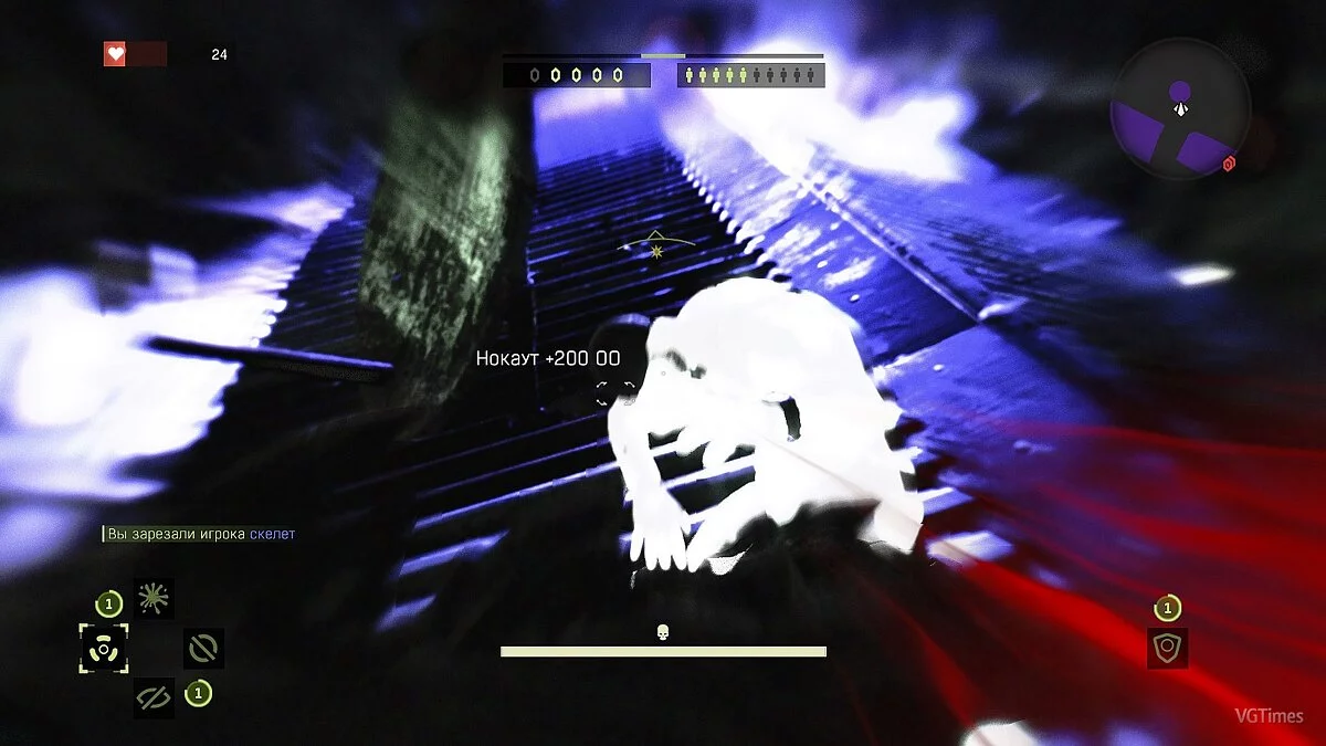 Dying Light — Сохранение — модифицированный охотник (3-я мутация)