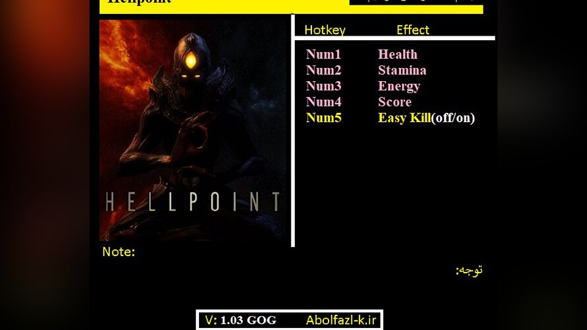 Hellpoint — Трейнер (+5) [1.03: GoG]