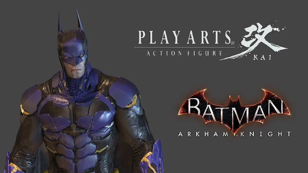 Batman: Arkham Knight Game of the Year Edition — Костюм Бэтмена в стиле Play Arts