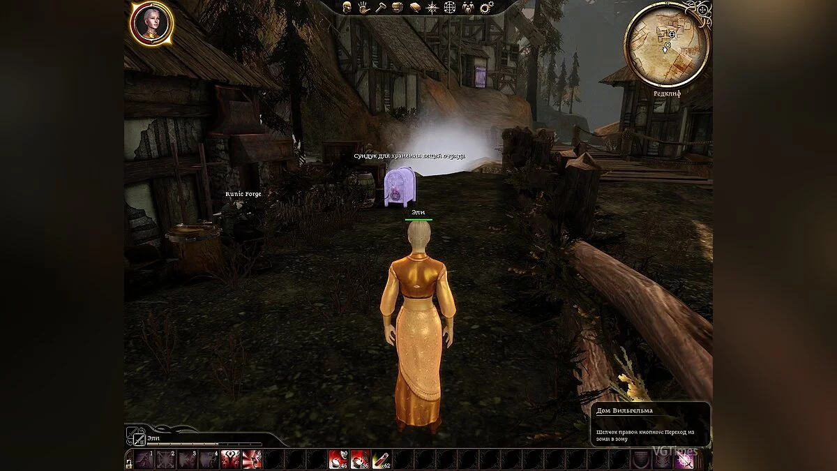 Dragon Age: Origins — Руническая наковальня