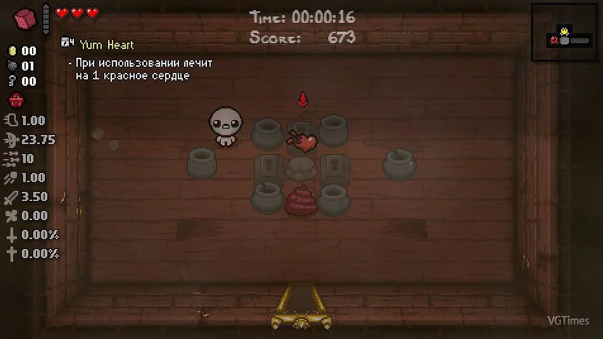 The Binding of Isaac — Новые измененные комнаты (сокровищницы)