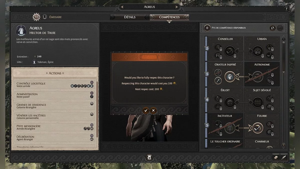 Total War Saga: Troy — Кнопка улучшения героя