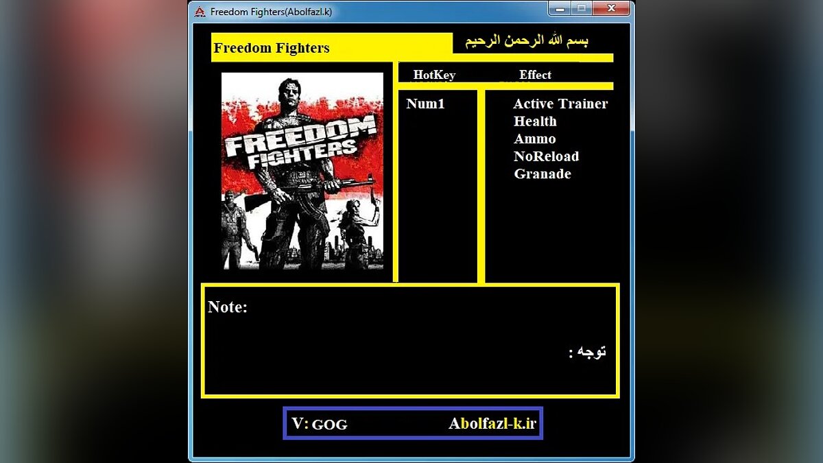 Freedom Fighters — Трейнер (+4) [1.0/GOG]