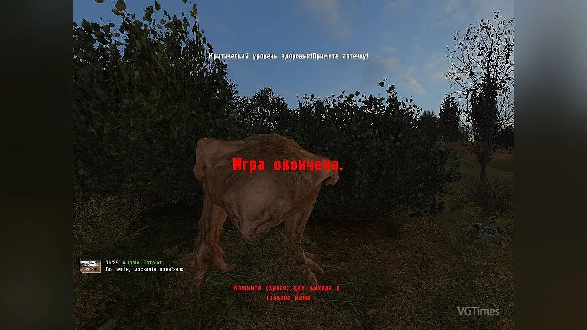 S.T.A.L.K.E.R.: Shadow of Chernobyl — Сборка скриптов для ТЧ - финальная версия