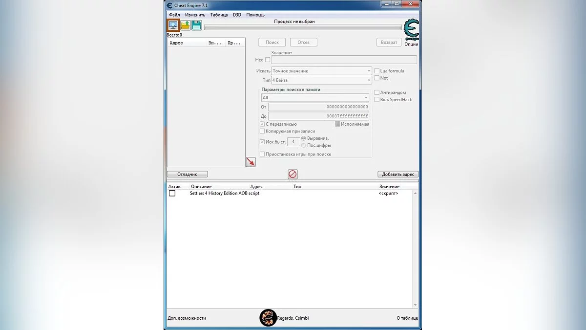 Таблица для Cheat Engine [UPD: 29.09.2020]