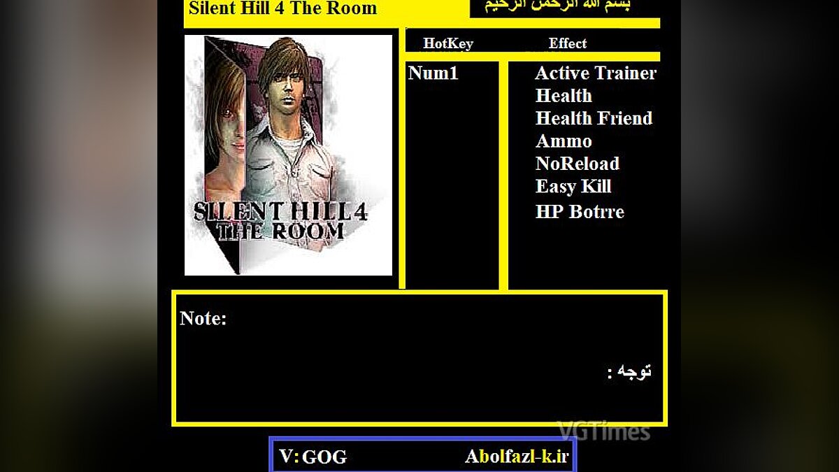 Silent Hill 4: The Room — Трейнер (+6) [UPD:04.10.20 / GOG]
