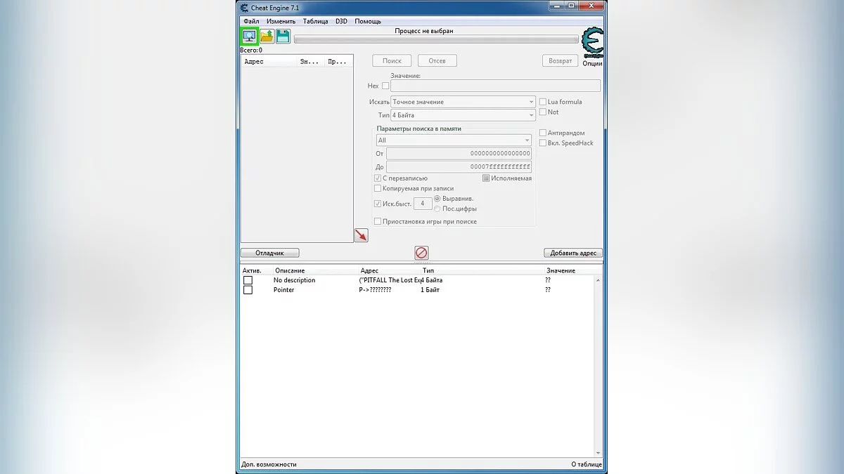 Pitfall: The Lost Expedition (2004) — Таблица для Cheat Engine [UPD: 03.10.2020]