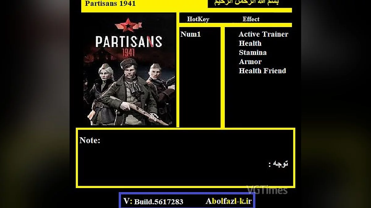 Partisans 1941 — Трейнер (+4) [Build.5617283]