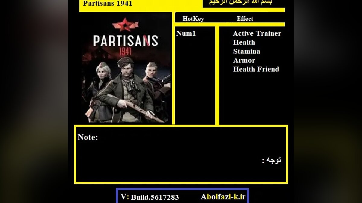 Partisans 1941 — Трейнер (+4) [Build.5617283]