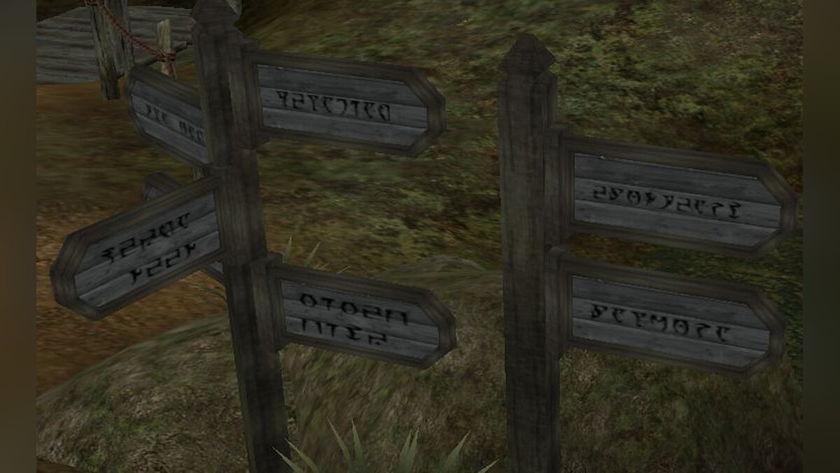 Elder Scrolls 3: Morrowind — Даэдрические дорожные указатели