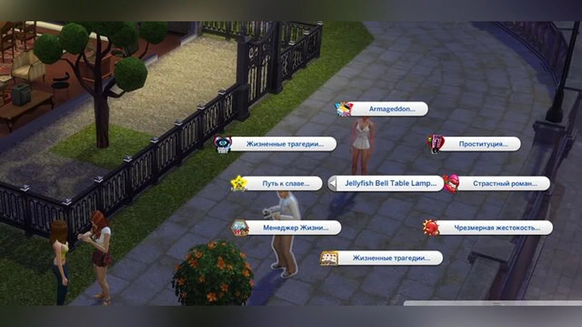 The Sims 4 — Меню для модов