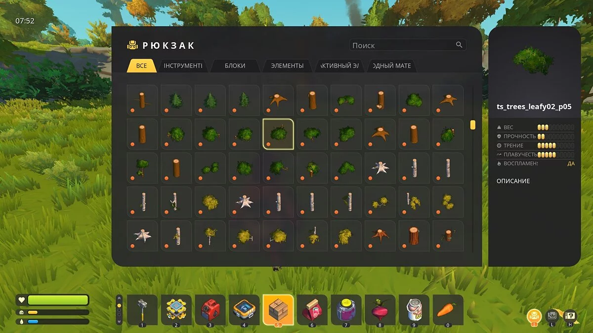 Scrap Mechanic — Чит-Мод — CreativeMod By Vealee [0.4.8]