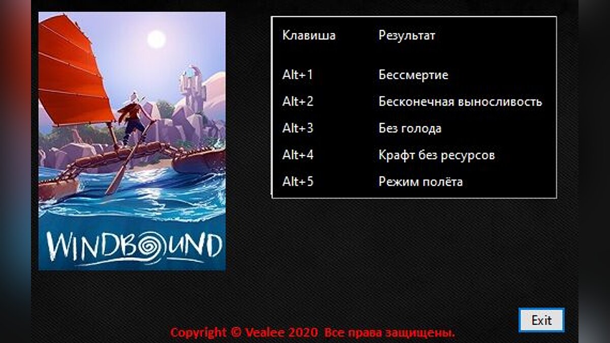 Windbound — Трейнер (+5) [1.0.36896.31]