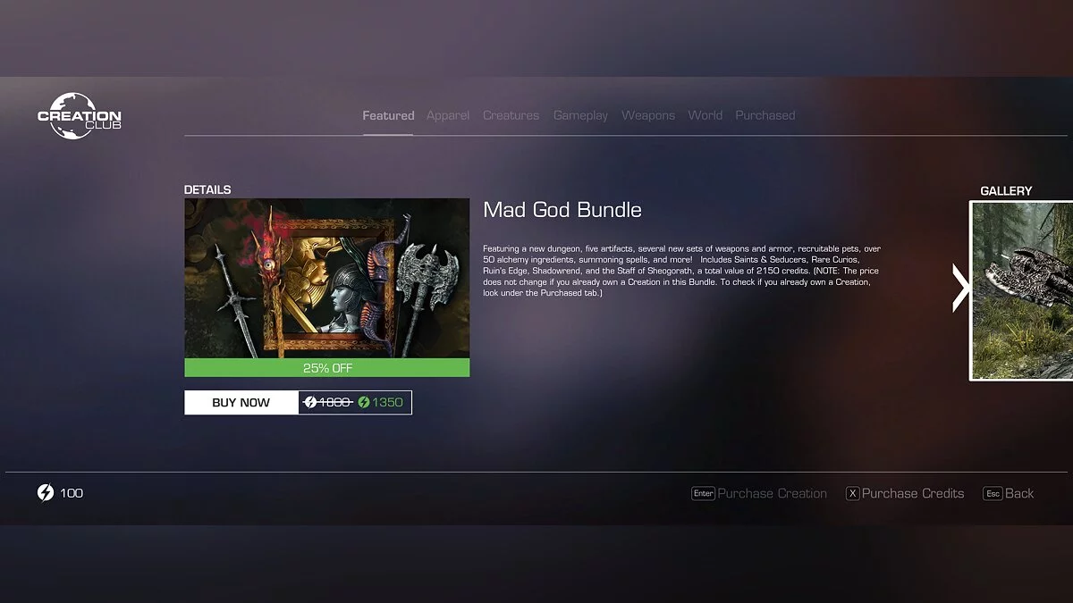 Elder Scrolls 5: Skyrim Special Edition — Исправления для сверхшироких мониторов