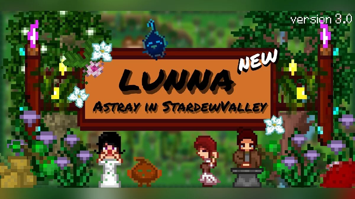 Stardew Valley — Заблудившаяся Лунна и много нового контента