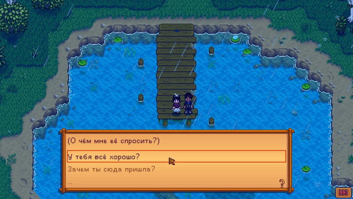 Stardew Valley — Локализация мода «Заблудившаяся Лунна и много нового контента»