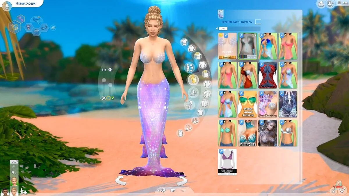 The Sims 4 — Сборка для русалок (122 варианта)