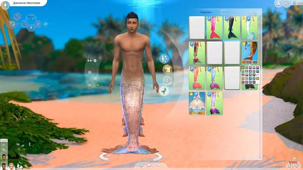 The Sims 4 — Сборка для русалок (122 варианта)