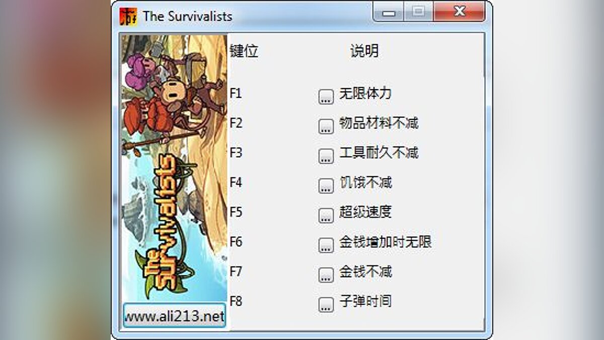 The Survivalists — Трейнер (+8) [1.0 Update1]