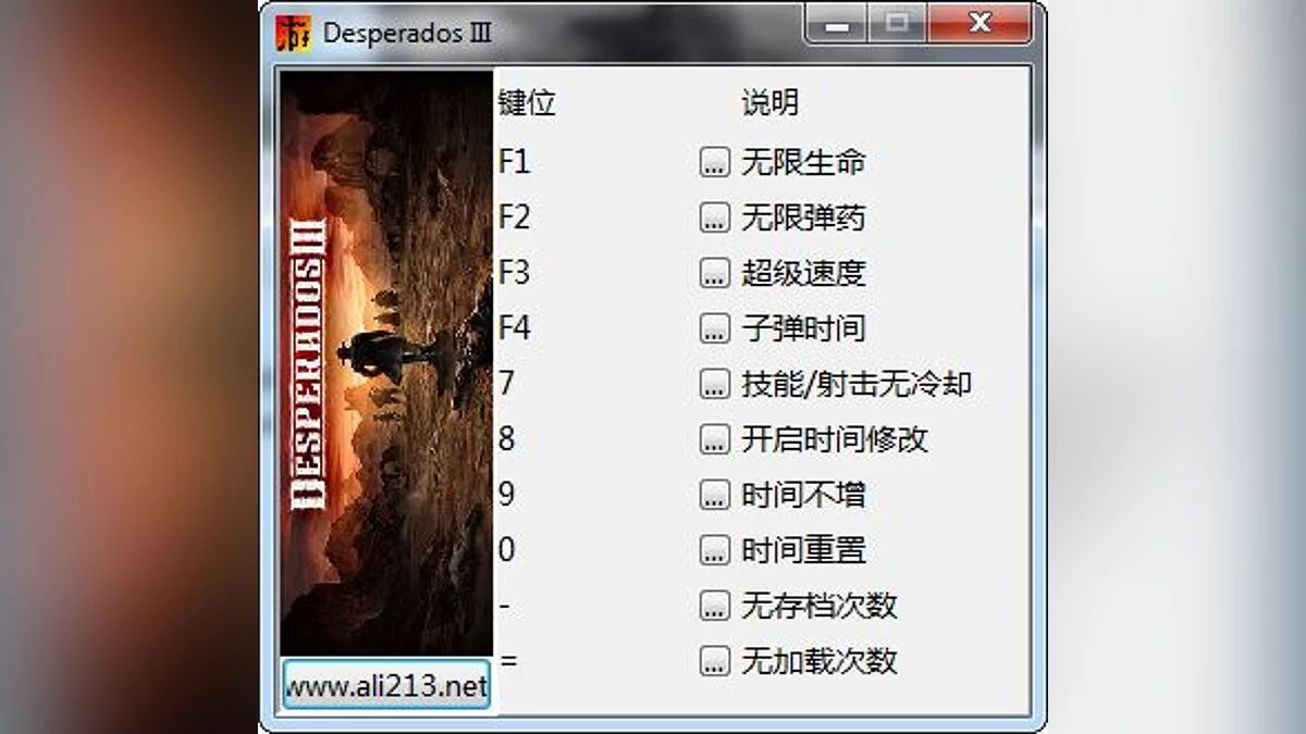 Desperados 3 — Трейнер (+9) [1.4.11]