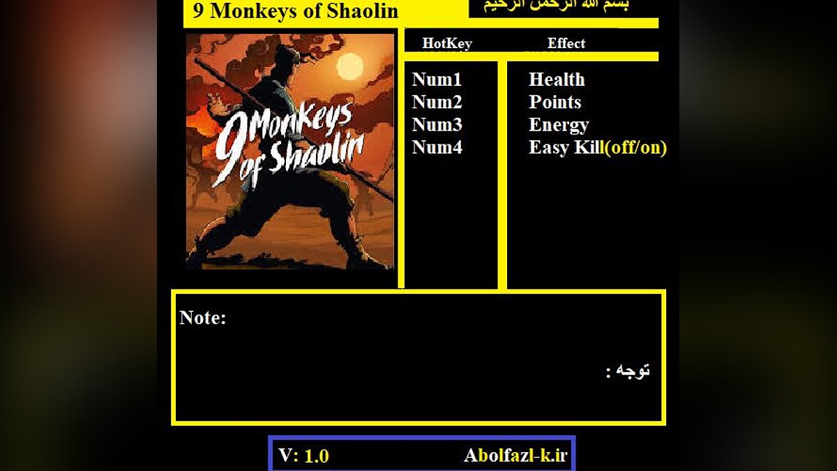 9 Monkeys of Shaolin — Трейнер (+4) [1.0]