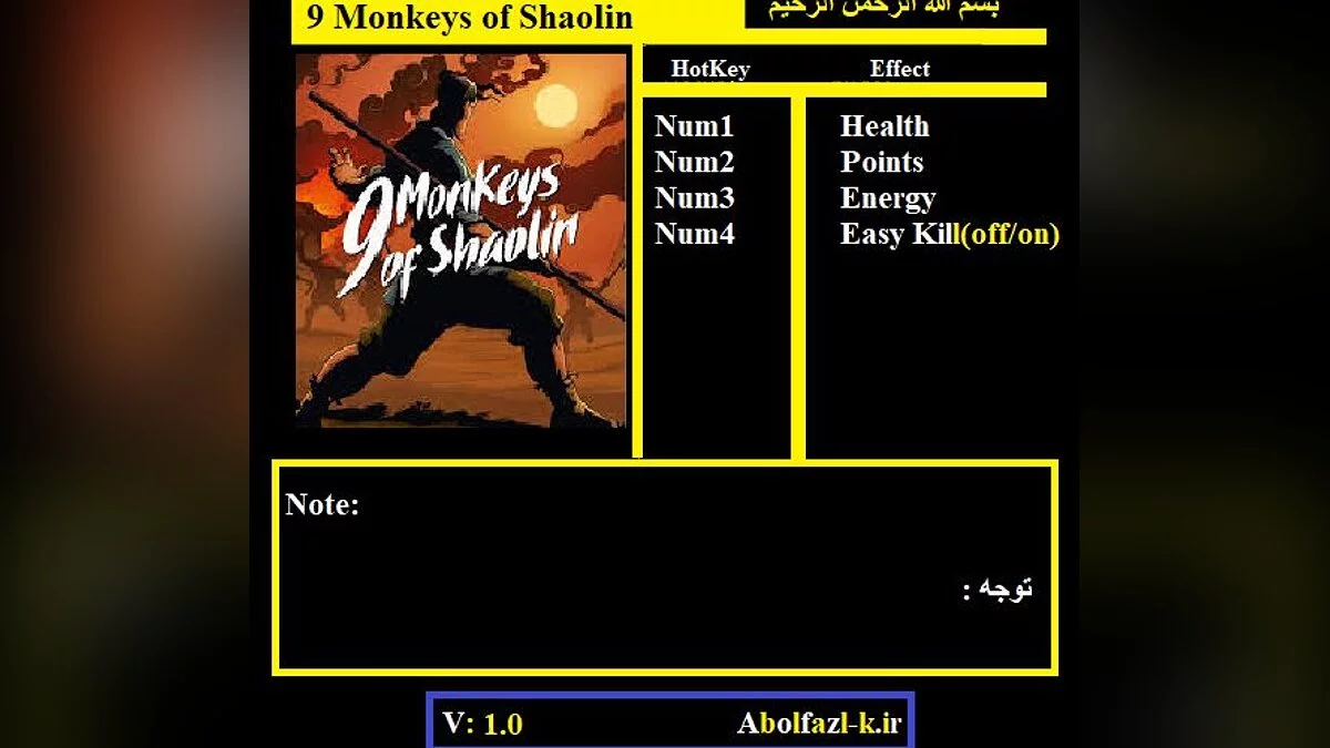 9 Monkeys of Shaolin — Трейнер (+4) [1.0]