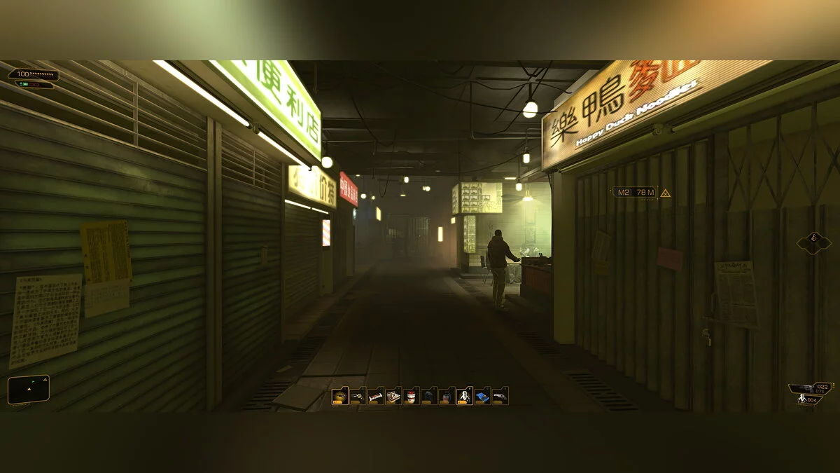 Deus Ex: Human Revolution Director's Cut — Солнечный решейд