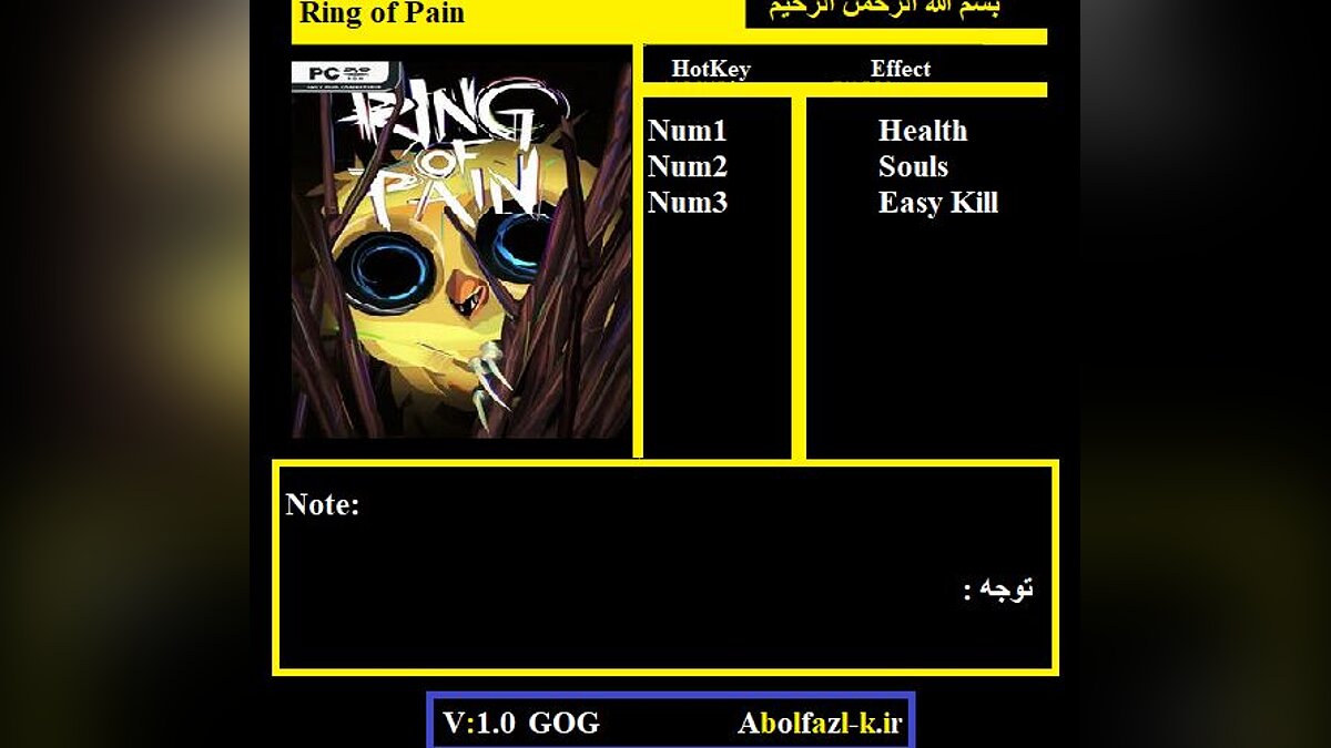 Ring of Pain — Трейнер (+5) [1.0/GOG]