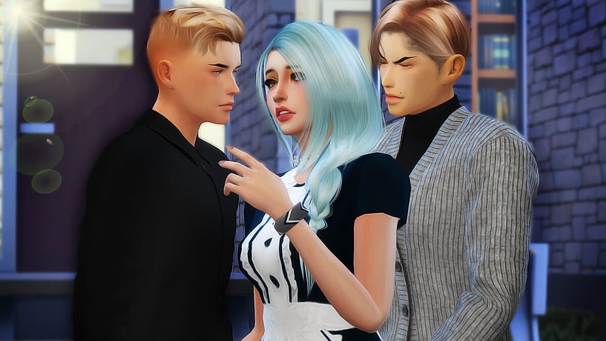 The Sims 4 — Меньше ревновности (25.10.2020)