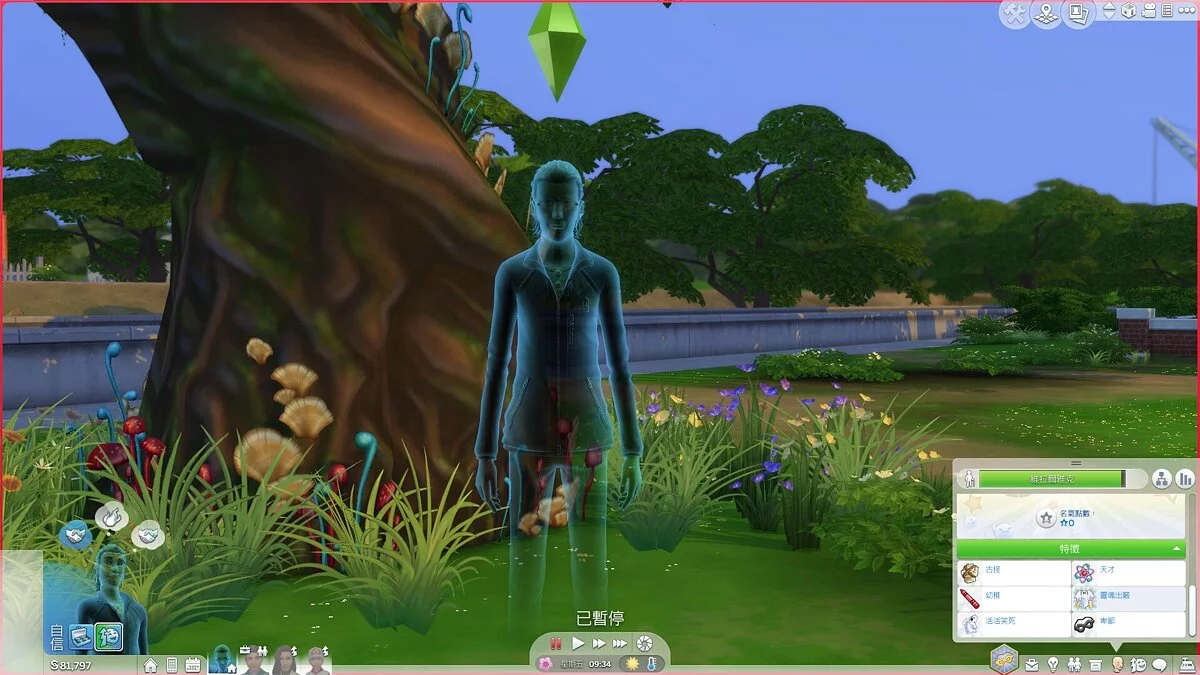 The Sims 4 — Бестелесность