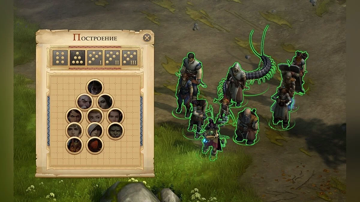 Pathfinder: Kingmaker — Скрипт для добавления всех компаньонов в пати