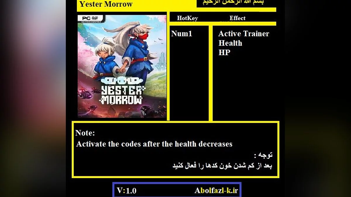 YesterMorrow — Трейнер (+2) [1.0]