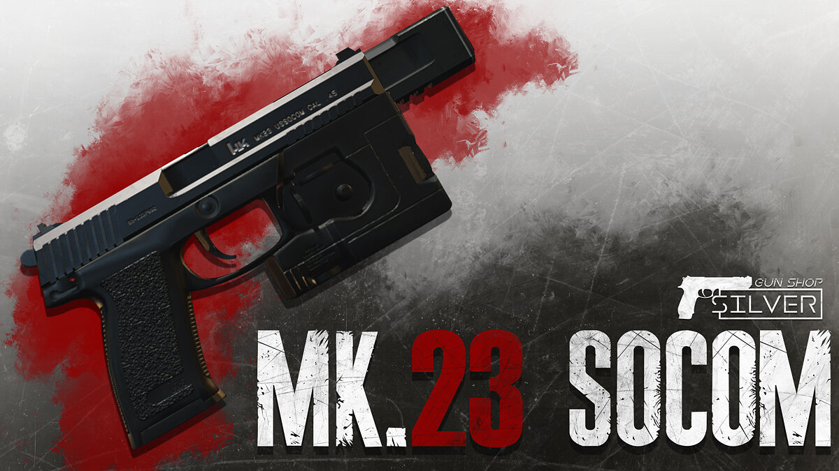 Resident Evil 2 — Пистолет MK23