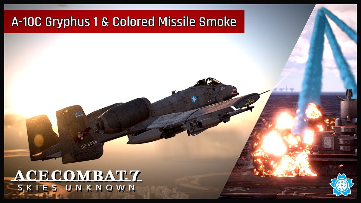 Ace Combat 7: Skies Unknown — Цветной ракетный дым