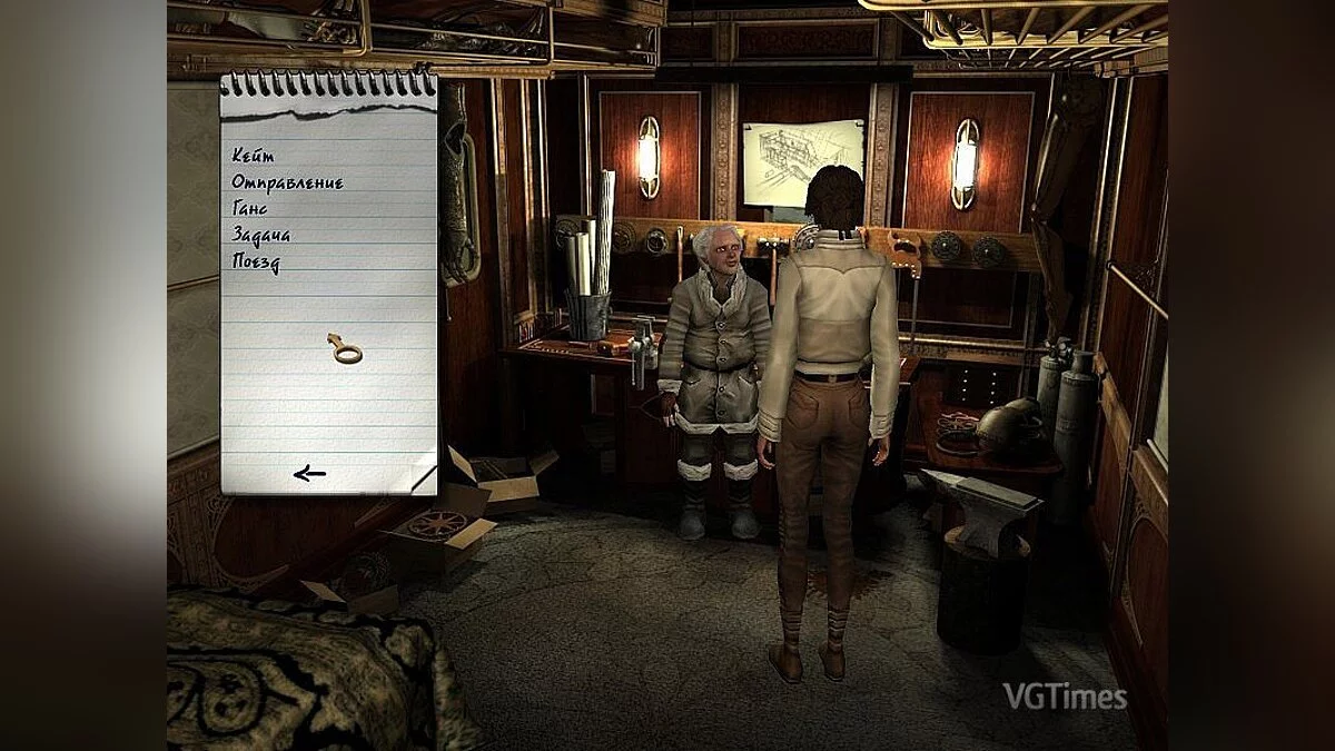 Syberia 2 — Русификатор текста и звука для Syberia 2 от 1С (доработанный)