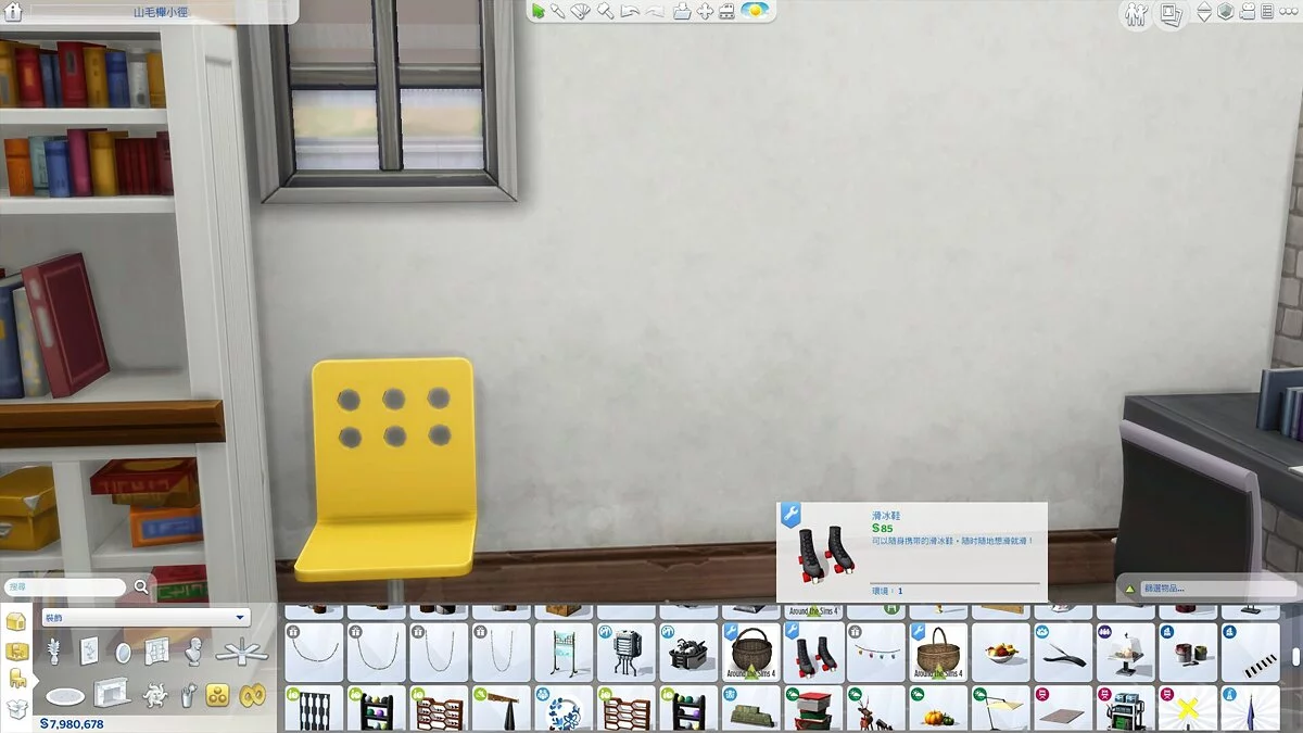 The Sims 4 — Коньки и ролики для детей и взрослых