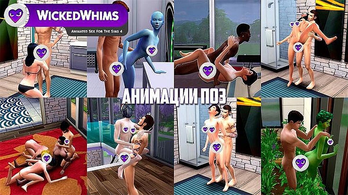 Threesome the sims 4