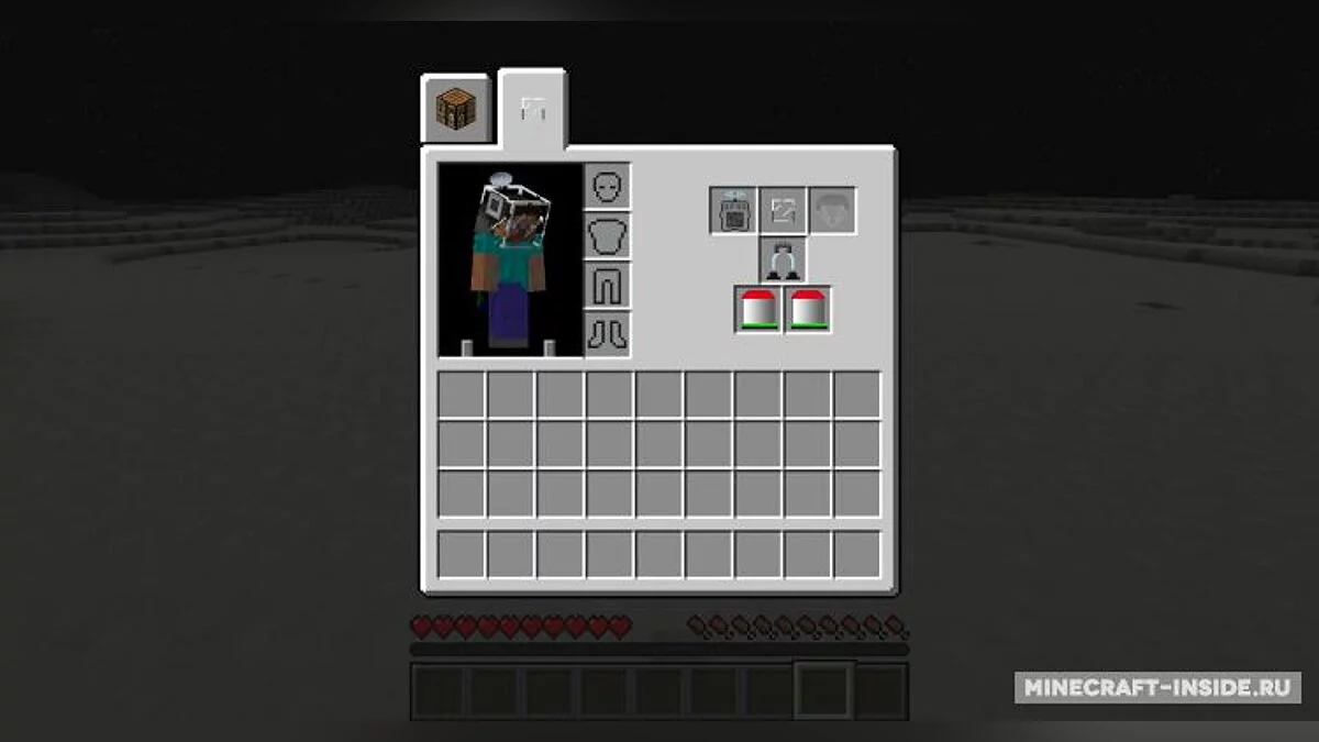 Minecraft — Галактикрафт