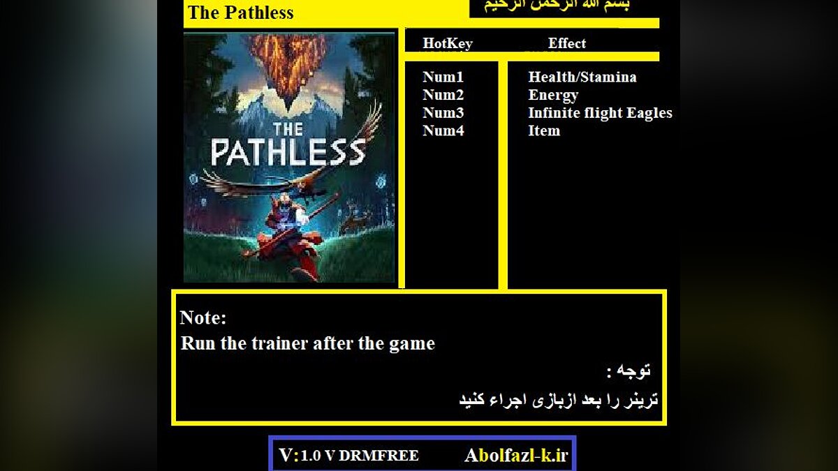 The Pathless — Трейнер (+4) [1.0]