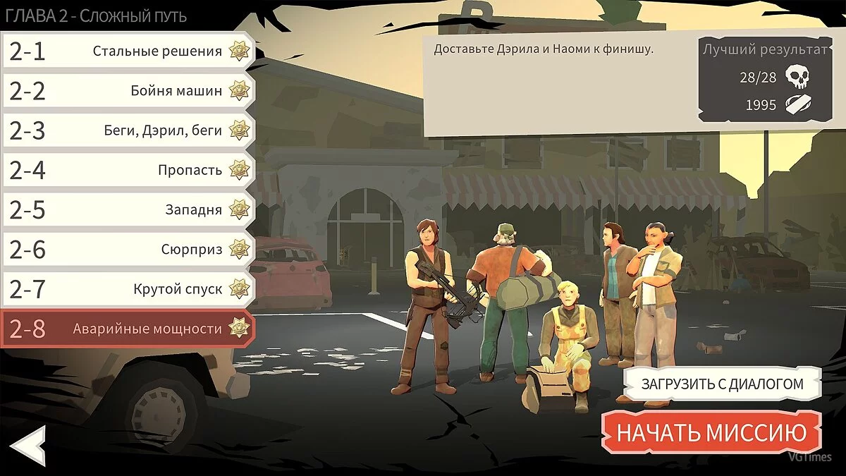 Bridge Constructor: The Walking Dead — Сохранение (Игра пройдена на 100% + Все звёзды + Открыты все 40 уровней)