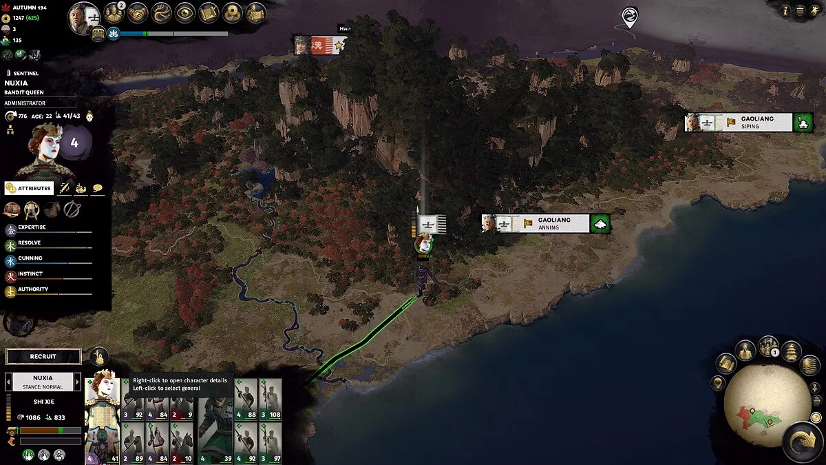 Total War: Three Kingdoms — Достопочтенные китайские генералы