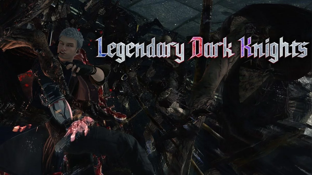 Devil May Cry 5 Special Edition — Легендарные темные рыцари