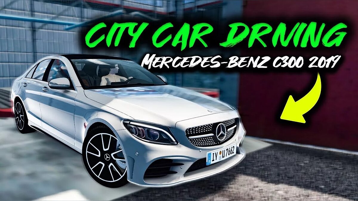 City Car Driving — Mercedes-Benz W205 C300 (v1.5.9 - 1.5.9.2)