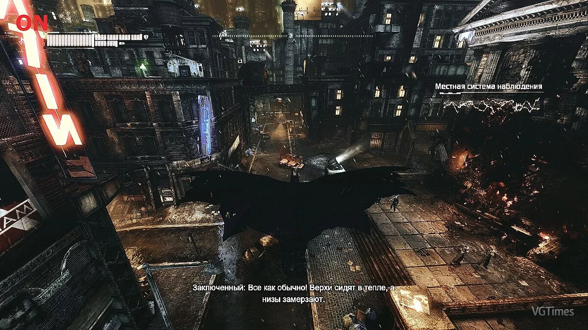 Batman: Arkham City — Улучшение Графики