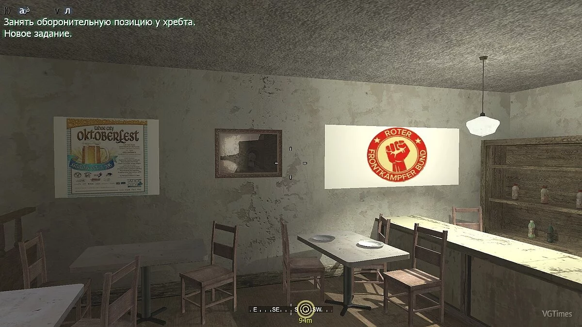 Call of Duty 4: Modern Warfare — 2 Гражданская Война в Германии